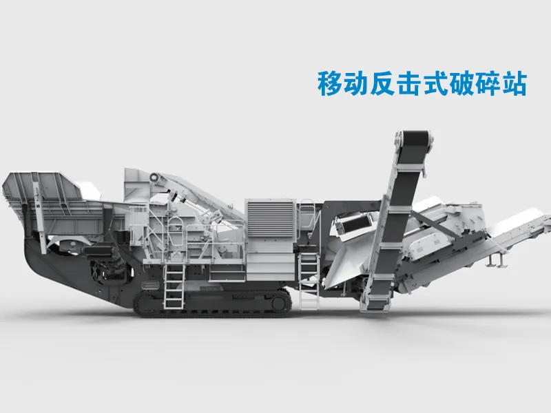 Mobile Impact Crushing Station